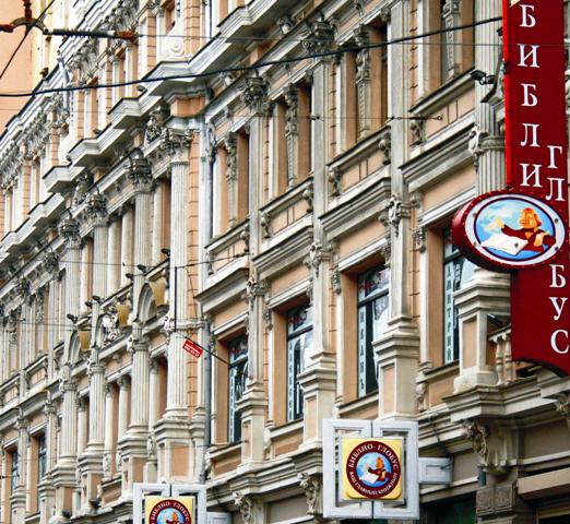 Журналы Вокруг света и Vegetarian приглашают на день рождения книжного магазина "Библио-глобус"